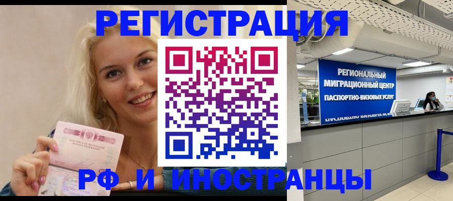 прописка ребенка в Шлиссельбурге